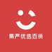 集严优选百货
