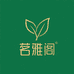鼎盛茶农合作社
