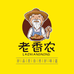 老香农官方旗舰店