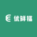 优鲜福生鲜超市