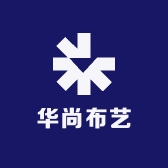 华尚布艺