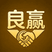 榆树良赢百货商行
