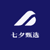七夕甄选