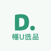 懂U选品