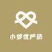 小梦优严选