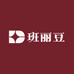 班丽豆童装潮品