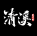 清溪观赏虾专业店