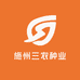 施州三农种业