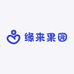缘来果园