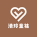 清玲童袜