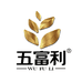 五富利面粉企业店