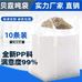 徐州贝霆包装企业店铺