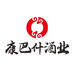 康巴什酒类旗舰店
