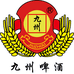 九州啤酒闪送到家