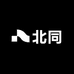 北同精选爆款工厂店