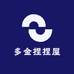 多金捏捏屋