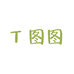 图图Studio