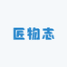 匠物志精品