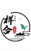祥合特产店