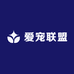 爱宠联盟