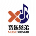 音乐兄弟小马哥