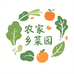 农家乡菜园