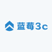 蓝莓3c智能科技