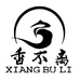 香不离茶叶旗舰店