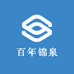 山西百年锦泉酒类专营店