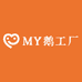 MY鹅工厂