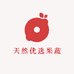天然优选果蔬坊（天津总店）