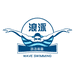 浪泳游泳装备工厂店泳帽泳镜厂家批发零售