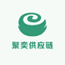 聚奕供应链