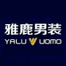 雅鹿男装容音专卖店
