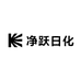 净跃日化