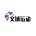 李宁文铖专卖店
