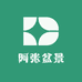 阿张盆景园艺