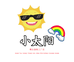 小太阳童鞋精品工厂店