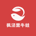 上海枫泾熏牛蛙优选
