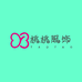 桃桃的服饰个体店
