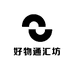 好物通汇坊