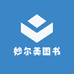 妙尔美图书专营店