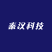 秦汉科技
