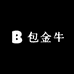 包金牛生活服务