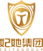 妃她集团