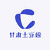 甘肃土豆姐