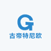 古帝特尼欧货男装