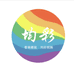 均彩护肤