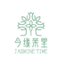 元江晶缘茉里工厂店