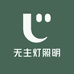 中山市无主灯照明工厂